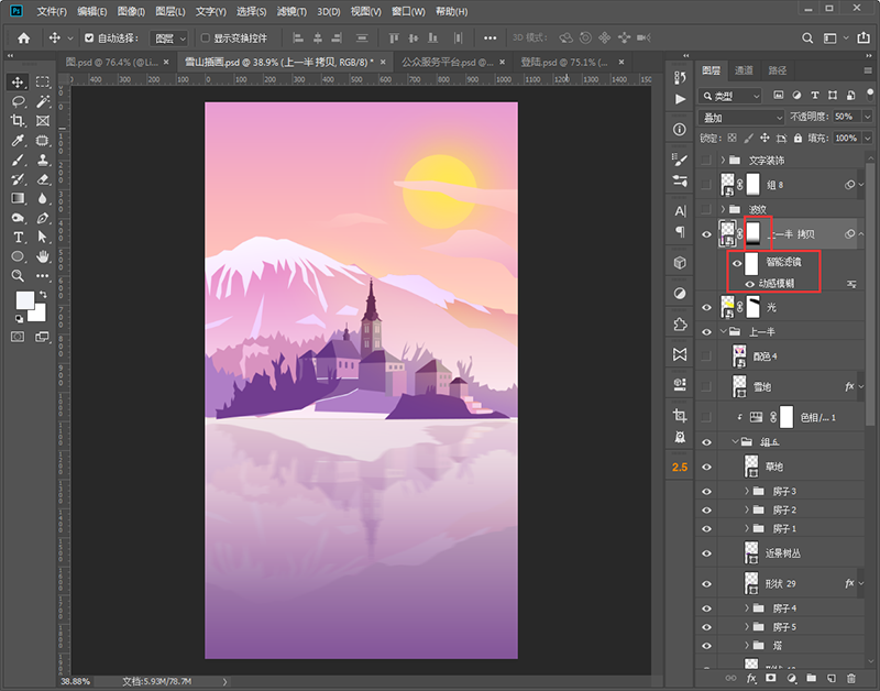插畫效果:用PS把風景照片轉插畫效果