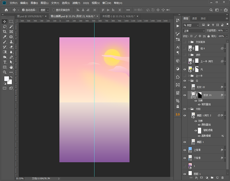 插畫效果:用PS把風景照片轉插畫效果
