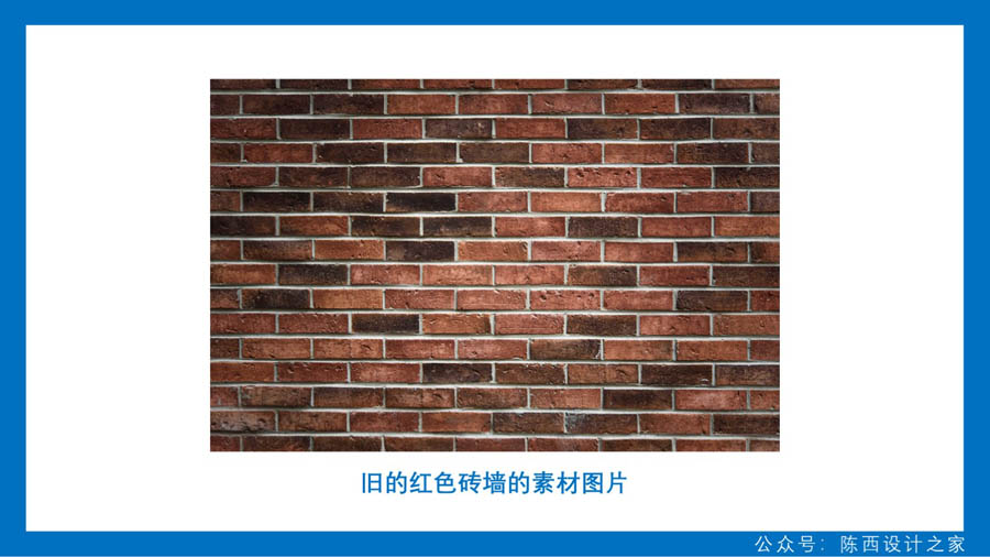 燈管霓虹效果的字體在PPT中的應用