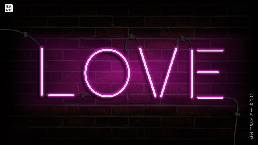 燈管霓虹效果的字體在PPT中的應用