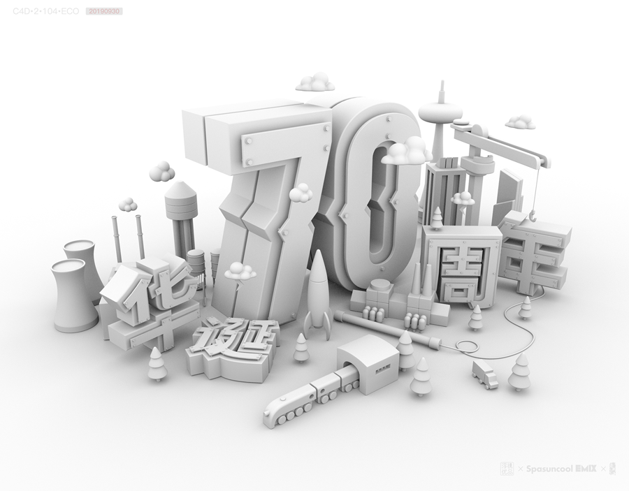 C4D�������c�A�Q70�������w��