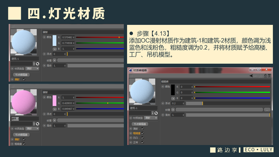 C4D�������c�A�Q70�������w��