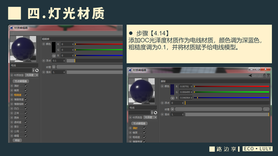 C4D�������c�A�Q70�������w��