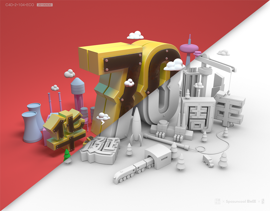 C4D�������c�A�Q70�������w��
