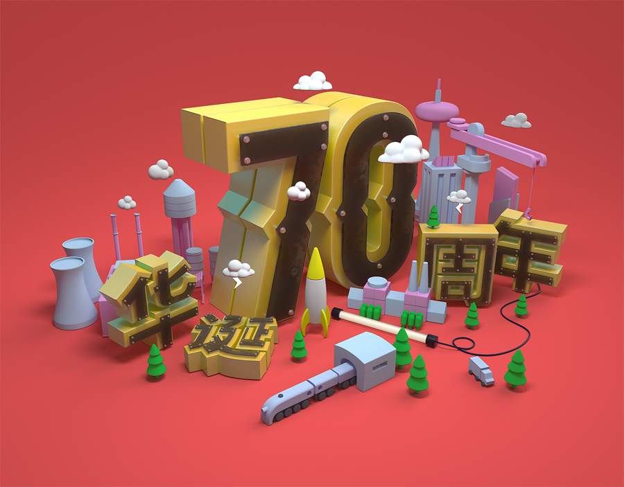 C4D�������c�A�Q70�������w��