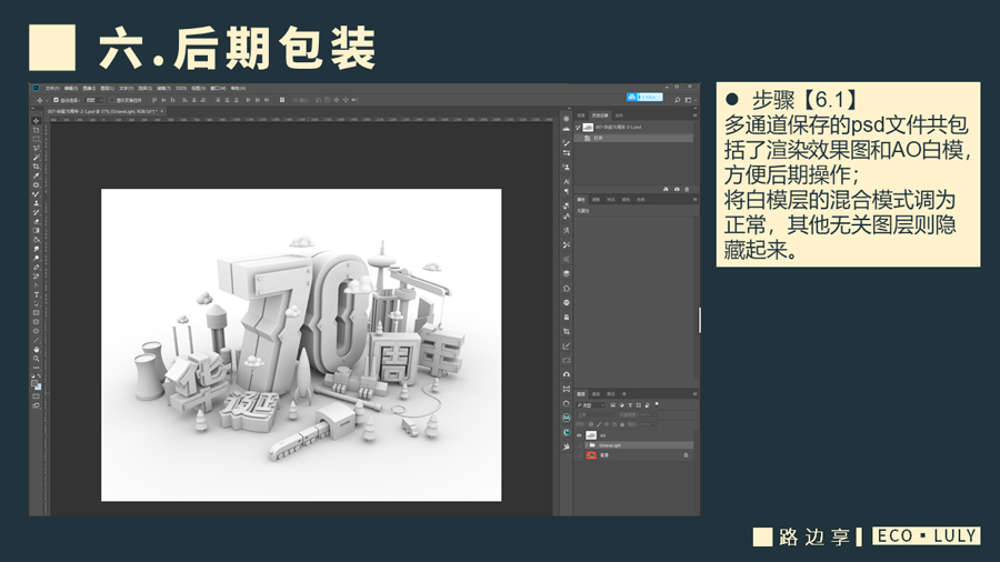 C4D�������c�A�Q70�������w��