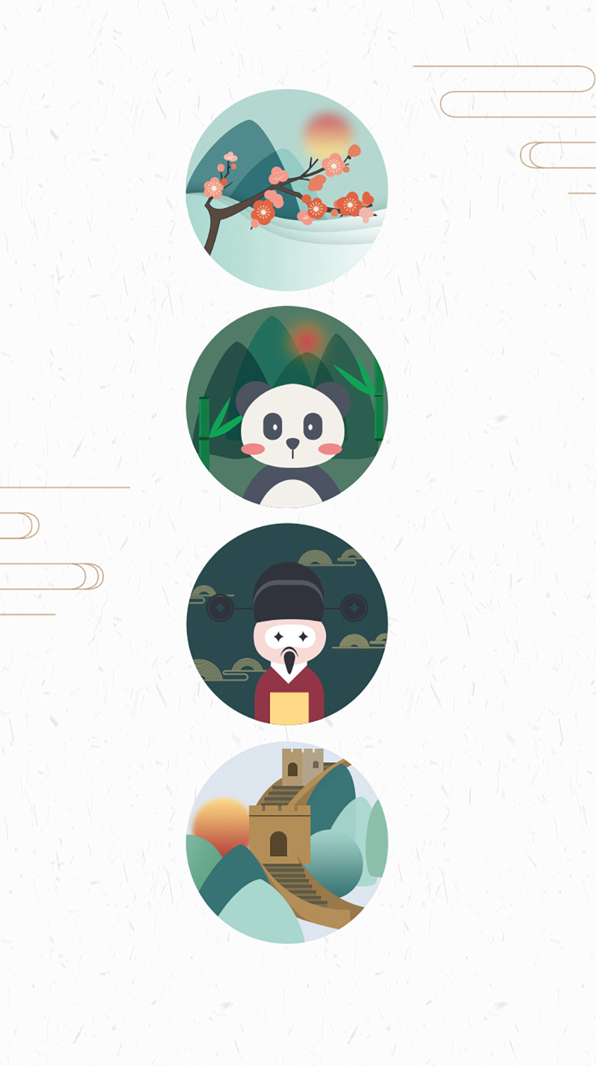 圖標(biāo)設(shè)計(jì):用PS制作中國(guó)風(fēng)圓形APP圖標(biāo)