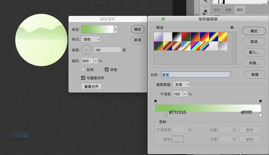圖標設計:用PS制作中國風圓形APP圖標