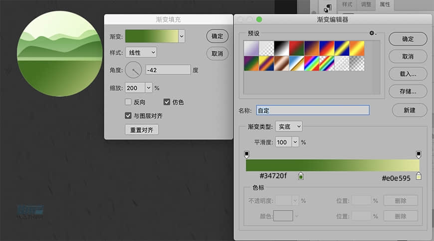 圖標設計:用PS制作中國風圓形APP圖標