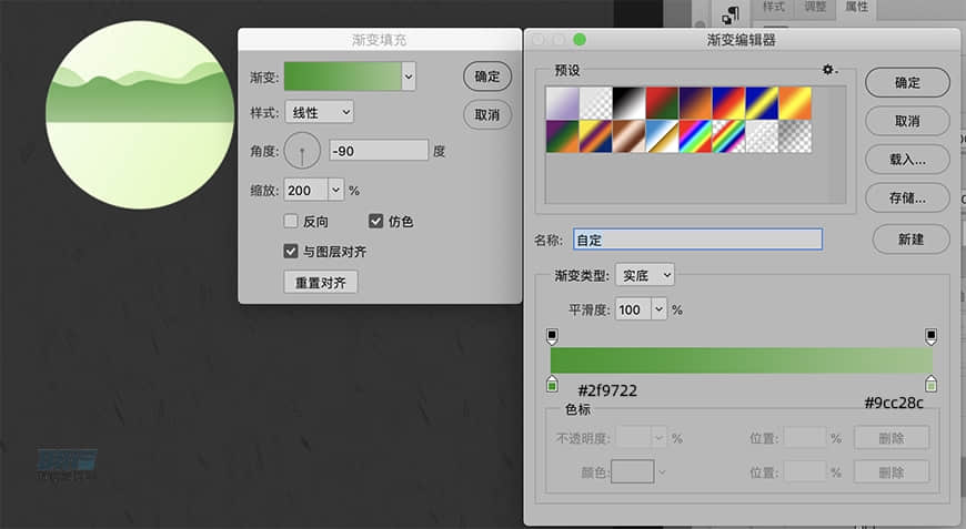 圖標設計:用PS制作中國風圓形APP圖標