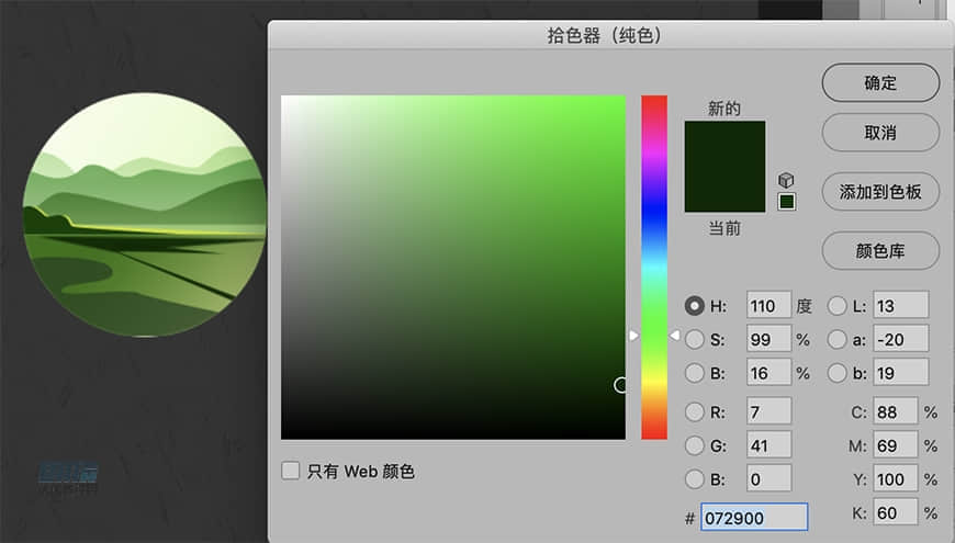圖標設計:用PS制作中國風圓形APP圖標