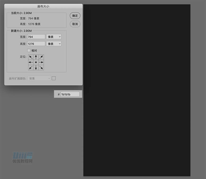 圖標(biāo)設(shè)計(jì):用PS制作中國(guó)風(fēng)圓形APP圖標(biāo)