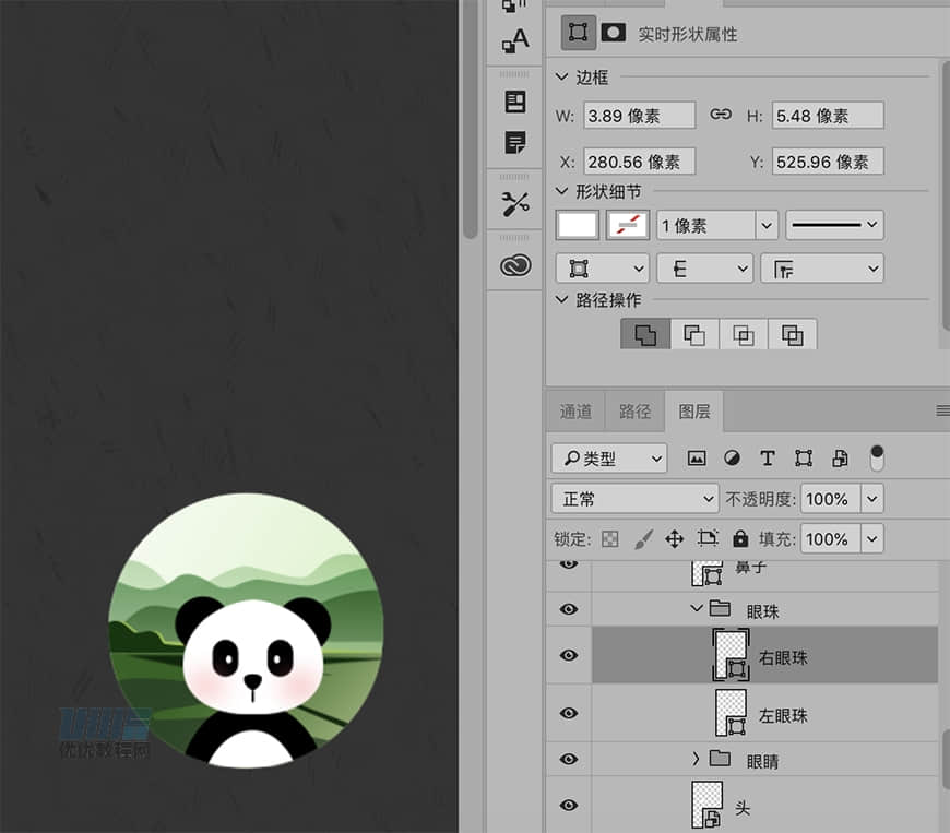 圖標設計:用PS制作中國風圓形APP圖標