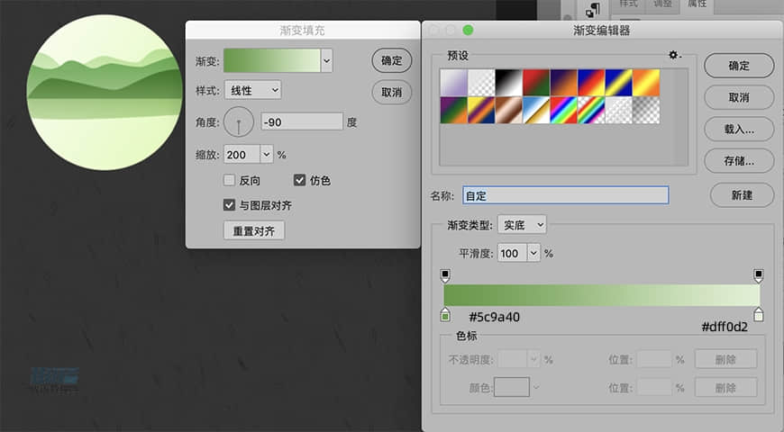 圖標設計:用PS制作中國風圓形APP圖標