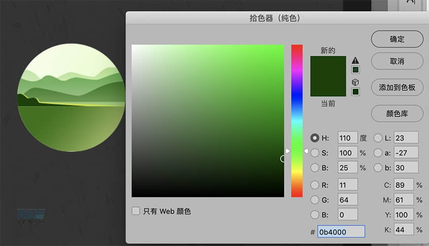 圖標設計:用PS制作中國風圓形APP圖標