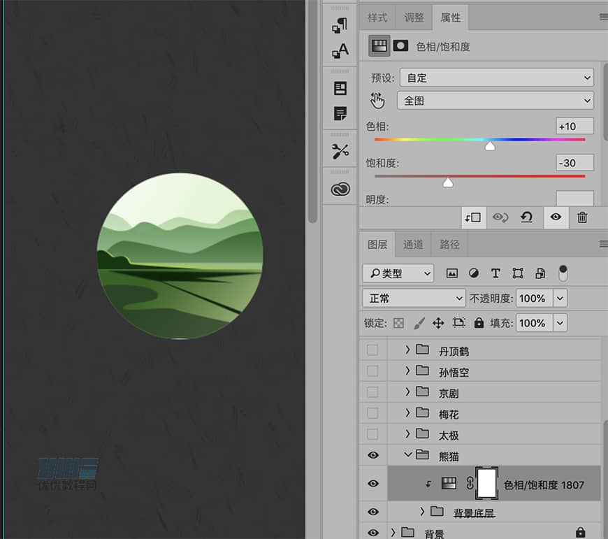 圖標設計:用PS制作中國風圓形APP圖標