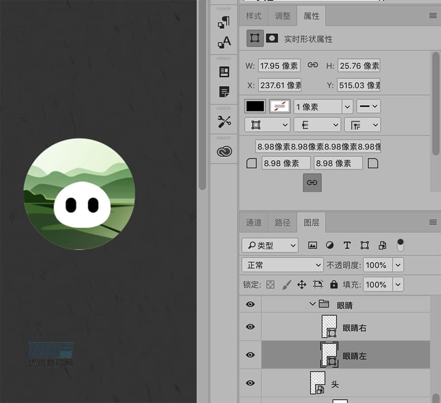 圖標設計:用PS制作中國風圓形APP圖標