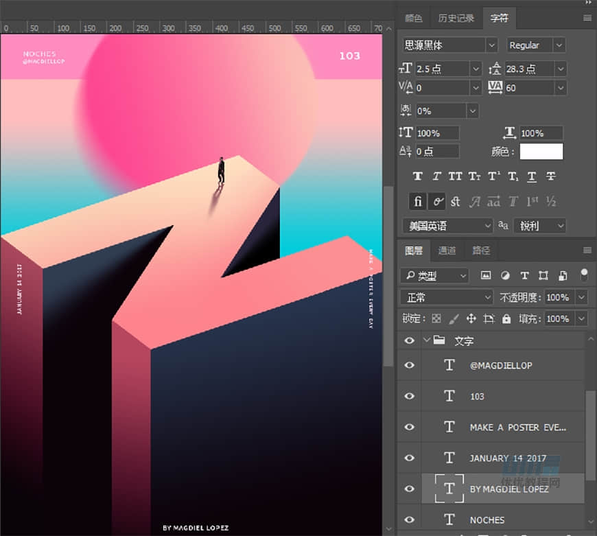 立體海報:用PS設計立體文字海報教程