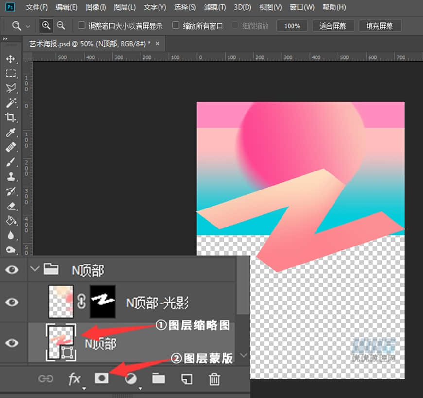 立體海報(bào):用PS設(shè)計(jì)立體文字海報(bào)教程