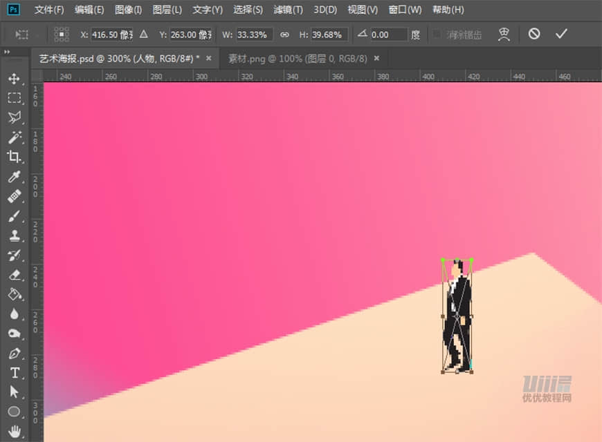 立體海報:用PS設計立體文字海報教程