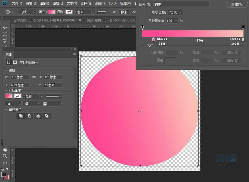 立體海報:用PS設(shè)計立體文字海報教程