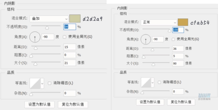 圖標設計:用PS制作奶油質感手機主題圖標