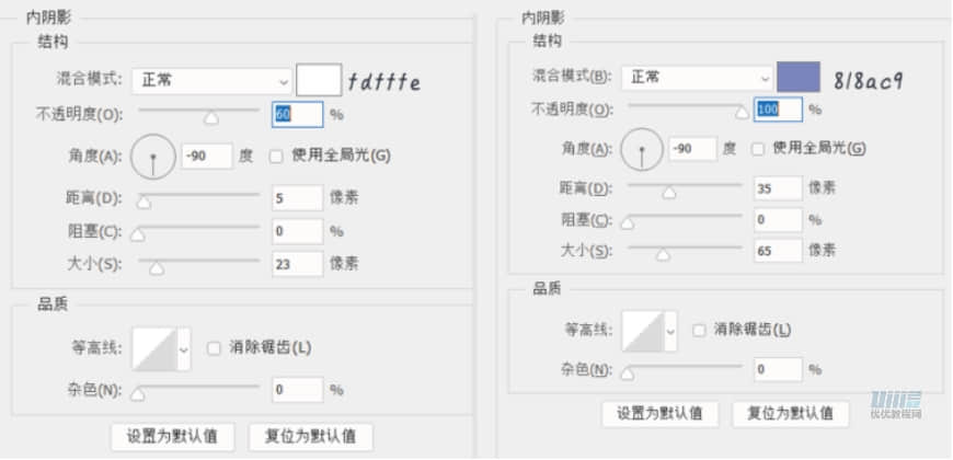 圖標設計:用PS制作奶油質感手機主題圖標