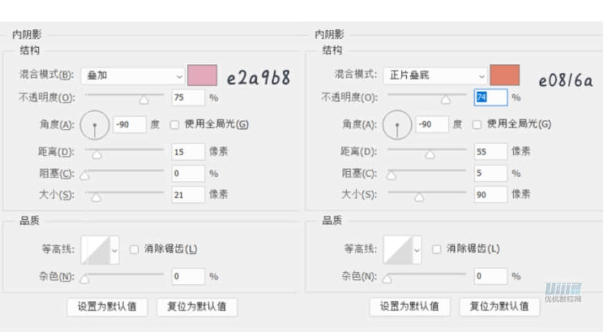 圖標設計:用PS制作奶油質感手機主題圖標