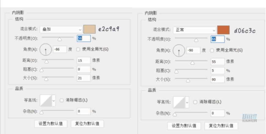 圖標設計:用PS制作奶油質感手機主題圖標