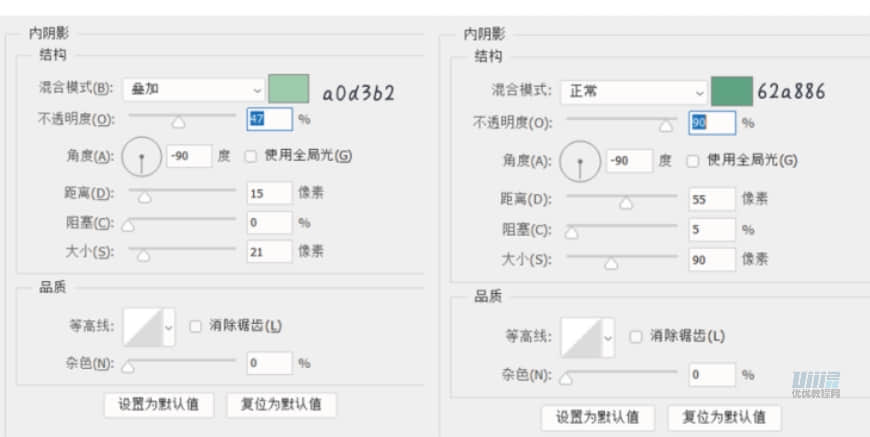圖標設計:用PS制作奶油質感手機主題圖標