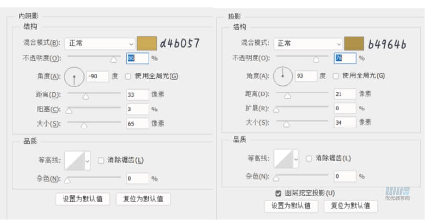 圖標設計:用PS制作奶油質感手機主題圖標