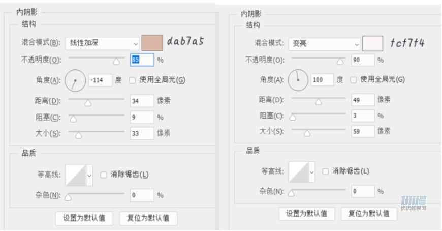 圖標設計:用PS制作奶油質感手機主題圖標