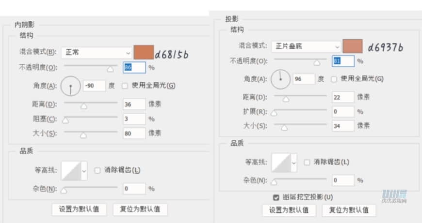 圖標設計:用PS制作奶油質感手機主題圖標