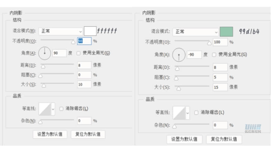 圖標設計:用PS制作奶油質感手機主題圖標