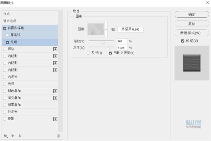 圖標設計:用PS制作奶油質感手機主題圖標