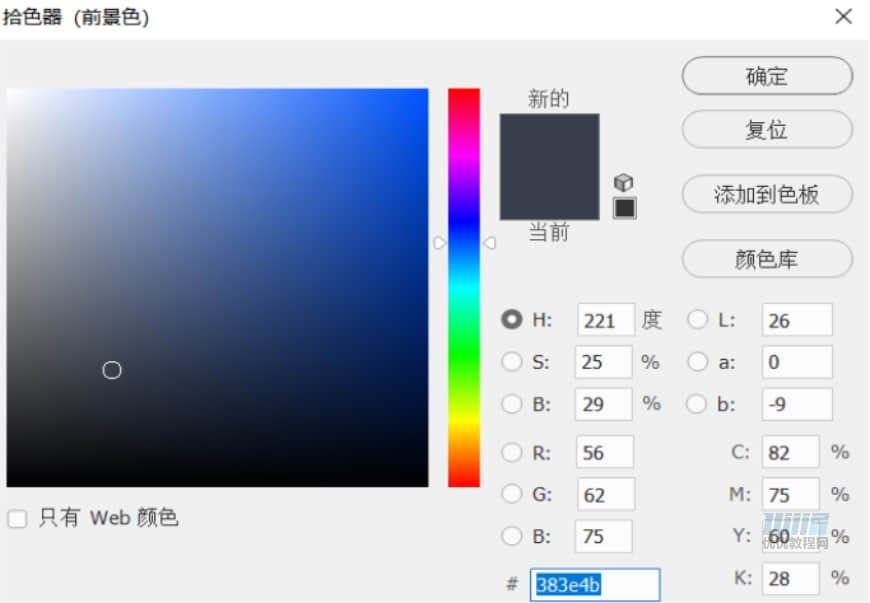 圖標設計:用PS制作奶油質感手機主題圖標