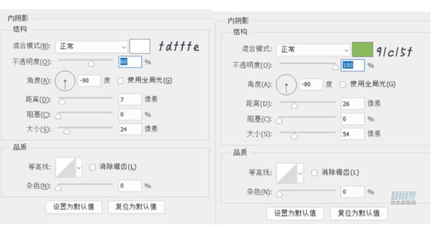 圖標設計:用PS制作奶油質感手機主題圖標