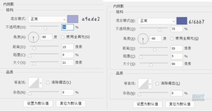 圖標設計:用PS制作奶油質感手機主題圖標