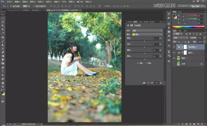 秋季效果:用PS把外景人像調(diào)出秋季效果