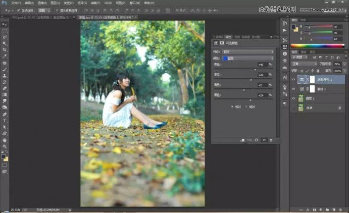秋季效果:用PS把外景人像調(diào)出秋季效果