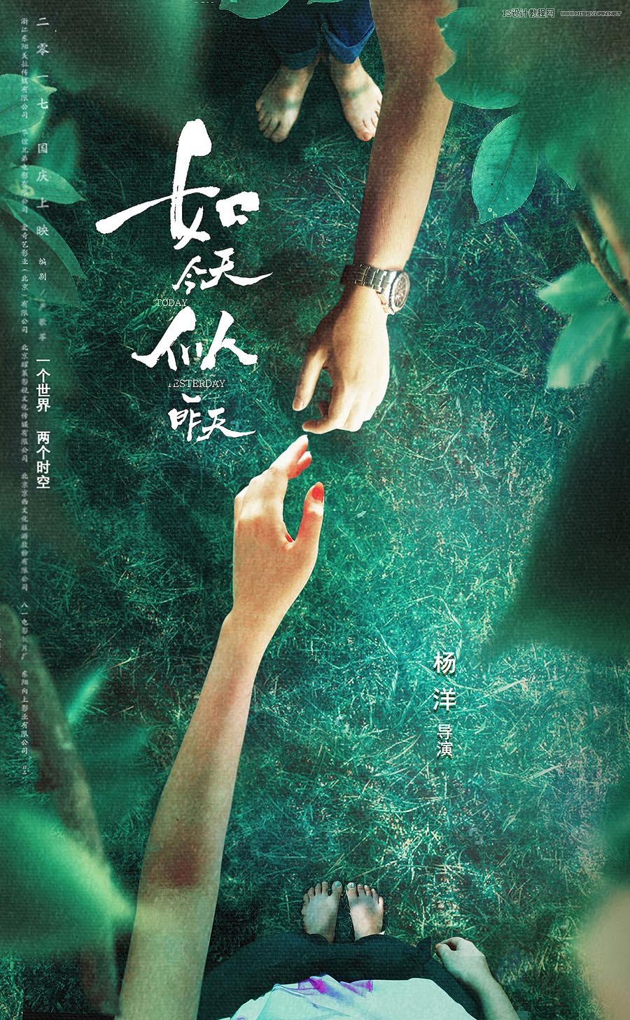 ���󺣈���PS����ϳɳ���ĺ�����Ʒ