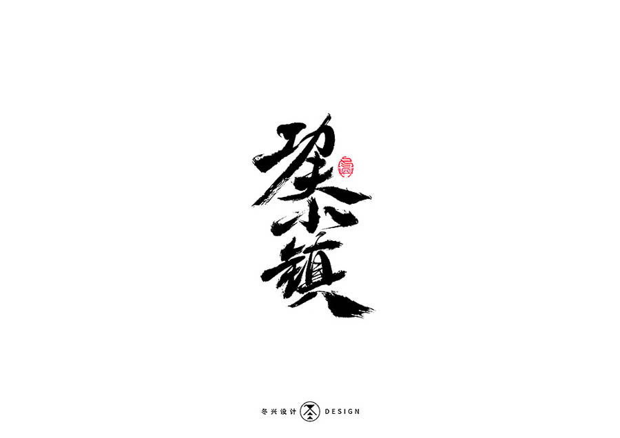 �OӋ�����d���ĕ������OӋ���p