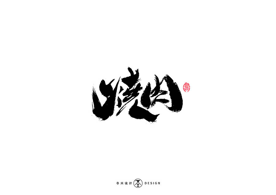 �OӋ�����d���ĕ������OӋ���p