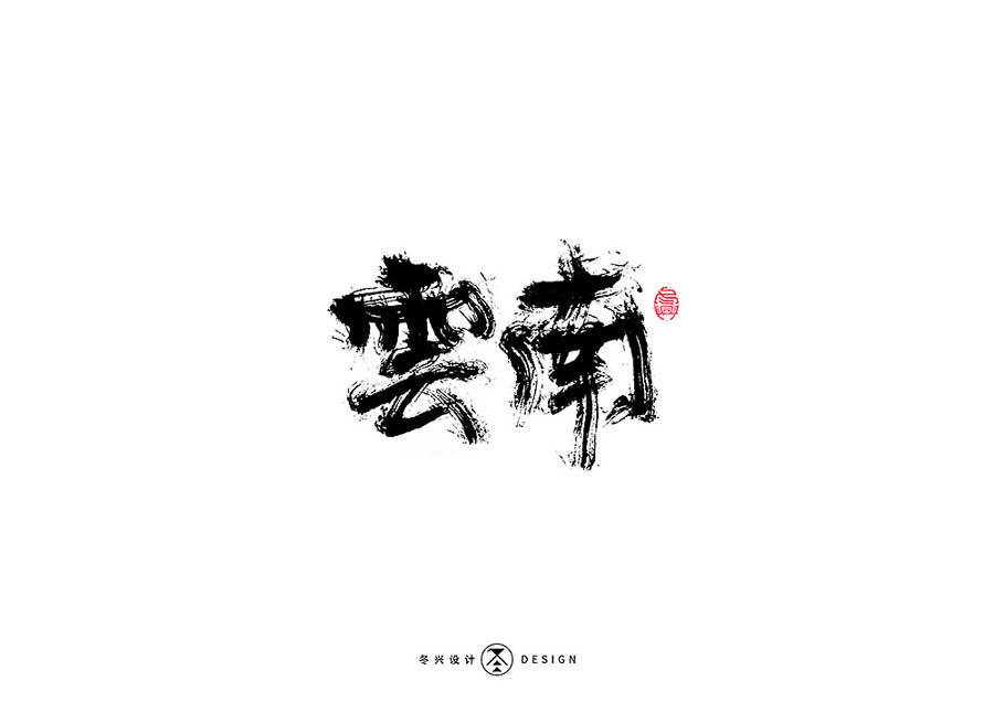 �OӋ�����d���ĕ������OӋ���p