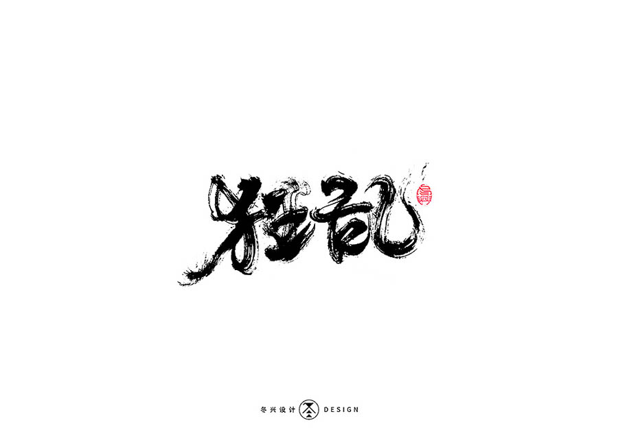 �OӋ�����d���ĕ������OӋ���p