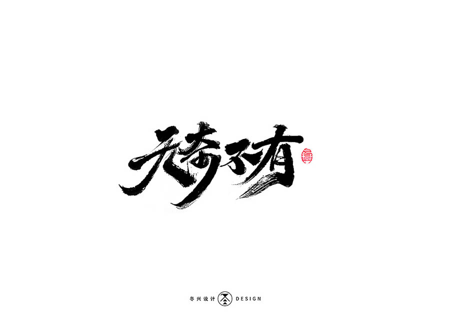 �OӋ�����d���ĕ������OӋ���p