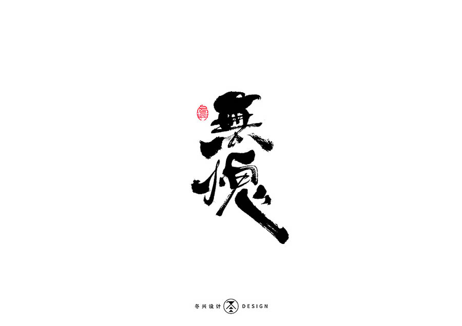 �OӋ�����d���ĕ������OӋ���p