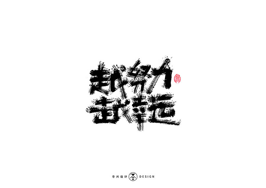 �OӋ�����d���ĕ������OӋ���p