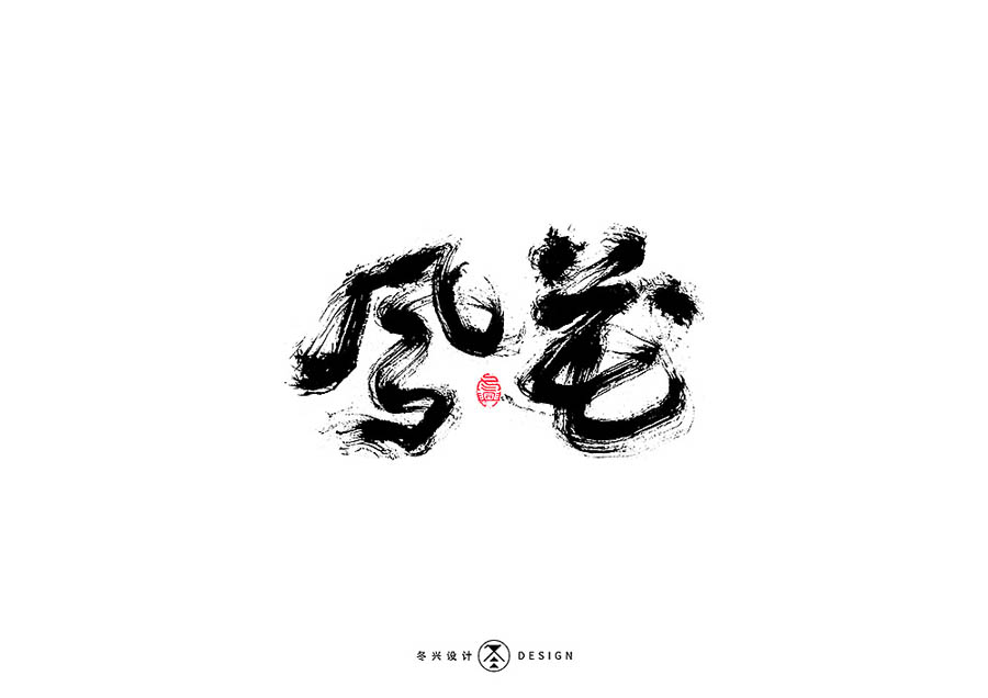 �O(sh��)Ӌ(j��)�����d���ĕ������O(sh��)Ӌ(j��)���p