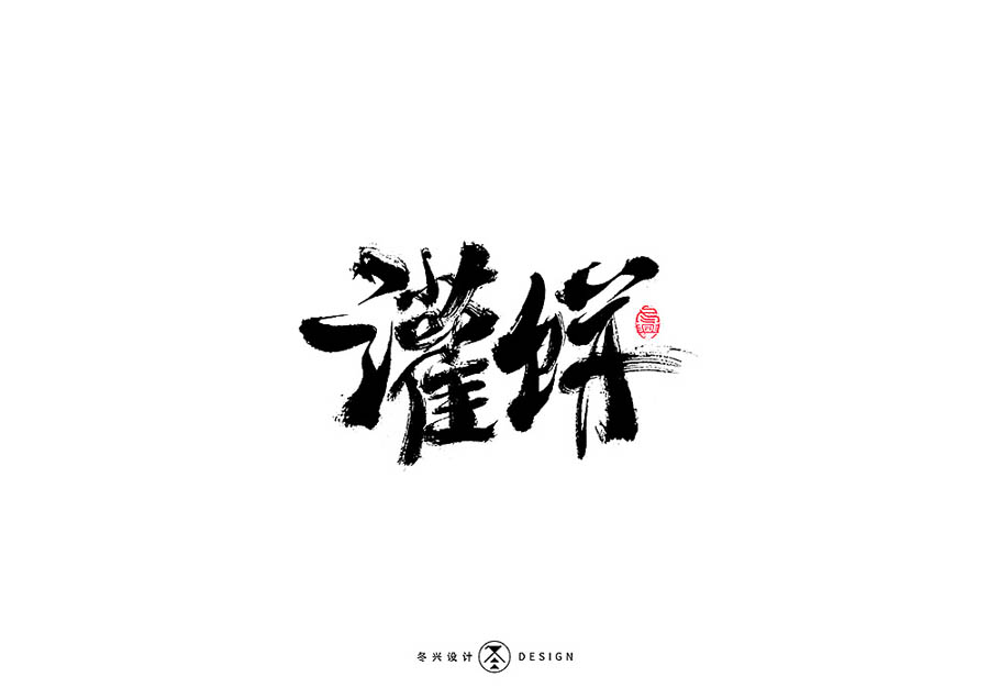 �O(sh��)Ӌ(j��)�����d���ĕ������O(sh��)Ӌ(j��)���p